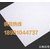 新疆防潮罩面板一体板价格18121856545天花板批发缩略图3