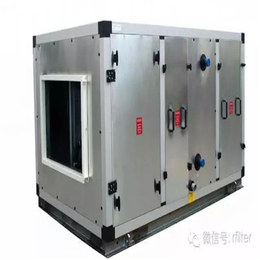 组合式空调机组原理|漳州组合式空调机组|组合式空调机组样本