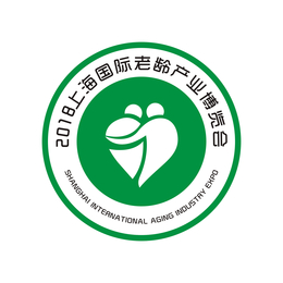 2018上海康复医疗展览会