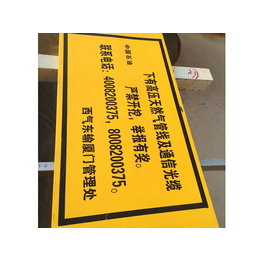秦皇岛交通标志桩|华强科技1|交通标志桩安装