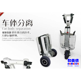 昌平电动爬楼轮椅车_北京和美德_电动爬楼轮椅车代理