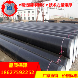 今日防腐螺旋钢管价格湘西生产厂家报价 排污水利工程用管