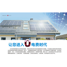 屋顶光伏发电系统、黑龙江屋顶光伏发电、无锡航大光电能源科技