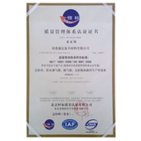 ISO9001