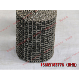 链杆式输送带图片|干燥机*不锈钢网带|广州输送带