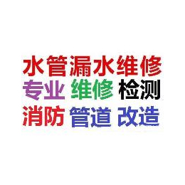 广州消防维保改造检测整改一条龙服务