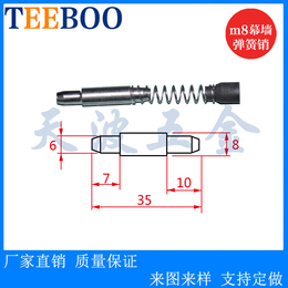 天波幕墙弹簧插销 弹簧销 铝型材弹簧销钉 幕墙销钉M8 M6