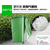 济南塑料垃圾桶批发、瑞洁环卫(在线咨询)、济南塑料垃圾桶缩略图1