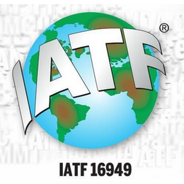 IATF16949审核技巧与IATF16949条款讲解