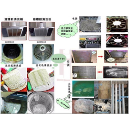 家电清洗一体机批发清洗油烟机空调等等一台机器搞定