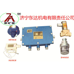 ZPS127光控自动洒水降尘装置功能介绍