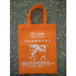 耐丝包装制品(图)|广告袋生产|怒江广告袋