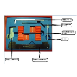 科鲁兹发动机*拆装工具