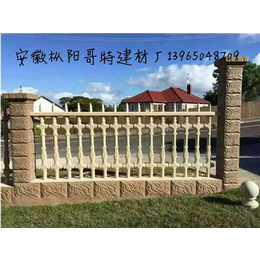 欧式水泥栏杆,枞阳县哥特建材厂(在线咨询),水泥栏杆