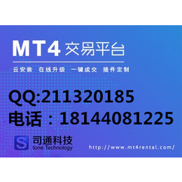 MT4软件出租出售二元期权平台