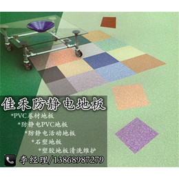 订购PVC卷材地板|佳禾地板品质出众|金华PVC卷材地板