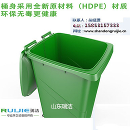 济南塑料垃圾桶厂家、瑞洁环卫、济南塑料垃圾桶