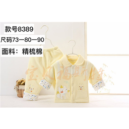 特价婴儿套装|宝贝福斯特款式齐全|陕西婴儿套装