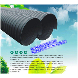 洛宁县钢带增强HDPE波纹管  熔融复合管材 排水排污