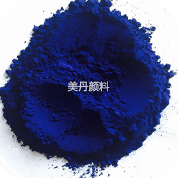 广东美丹颜料公司销售有机华蓝颜料绿相普鲁士蓝铁兰色粉A103 