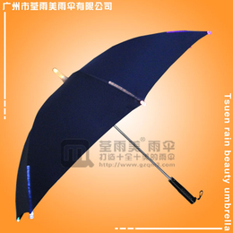 鹤山雨伞厂生产-LED伞骨发光雨伞 灯光雨伞 七彩灯光雨伞