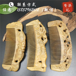 木梳批发|梵沐记工艺品美观实用|四川木梳