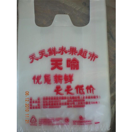定制塑料袋厂家_尚佳塑料包装(在线咨询)_合肥塑料袋
