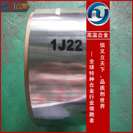 NS111高温耐腐蚀合金棒材NS111板材管材