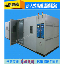 重庆高低温交变试验箱制造商