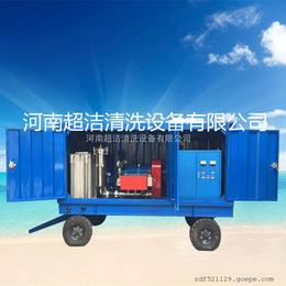 供应1000公斤工业超高压清洗机