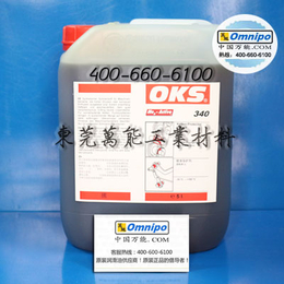 供应德国OKS340链条油 高宝KBA印刷用润滑油