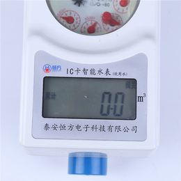 恒方电子科技*(多图)、IC卡水表定制、陕西IC卡水表