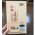 郑州固体饮料代加工招商、【河南大美】、固体饮料代加工缩略图1