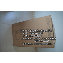 宇曦包装材料(图)、超硬纸箱价格、超硬纸箱