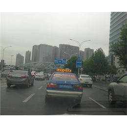 一共有多少台出租车、天灿传媒、襄阳出租车