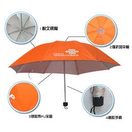 广州牡丹王伞业(图)_促销雨伞订做厂家_促销雨伞