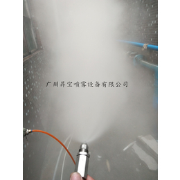 *碎机除尘雾化喷嘴,除尘雾化喷嘴,广州昇宝(查看)