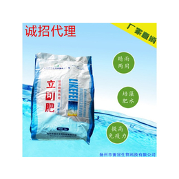 雷冠生物 鱼塘*、宏大氨基酸肥水膏生产、宏大氨基酸肥水膏