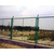 c型柱护栏网厂家|酒泉护栏网|山西鑫达护栏缩略图1
