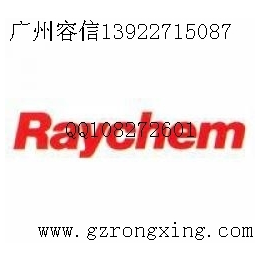 北京raychem,双壁热缩管,raychem标识