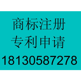 池州专利申请需要什么条件 食品专利申请在哪办理