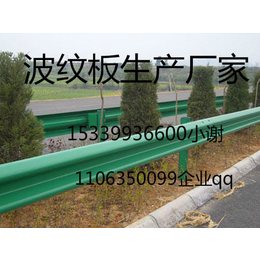 贵州清镇市w 防撞护栏板标准 Gr-b-2C