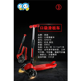 儿童玩具车加工厂|*，儿童玩具车招商|儿童玩具车