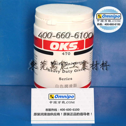 德国OKS470塑胶齿轮油 OKS 470  食品级白色脂