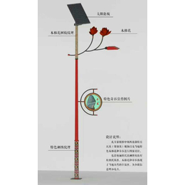 扬州润顺照明(图)、柯尔克孜族民族特色太阳能路灯、太阳能路灯