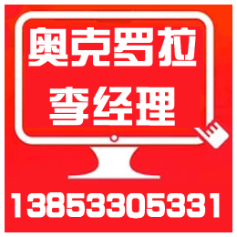 奥克罗拉_辽宁高温陶瓷辊棒_辽宁高温陶瓷辊棒价格