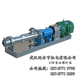 CQB-GB不锈钢磁力泵|迈尔亨机电(在线咨询)|磁力泵