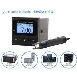PH值测试仪,广州佳仪精密仪器有限公司,PH值测试仪费用
