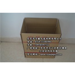礼品纸盒定做,宇曦包装材料,礼品纸盒定做价格