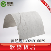 河南软瓷厂家：软瓷墙材好处多环保防火耐候性强抗酸碱